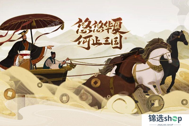 无悔华夏下载