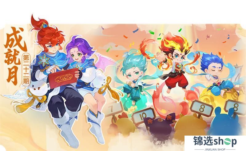 《梦幻西游》2025年03月26日维护公告