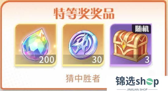 《命运圣契》今晚开赛！「万界对决」总决赛冠军即将揭晓！