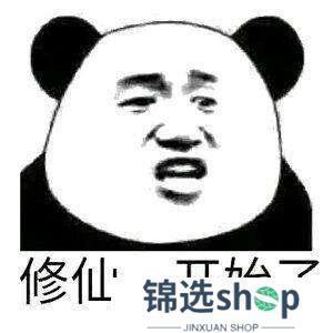 《一念山海》4月8日震撼首发！预约即领888元宝，绝版神兵等你拿