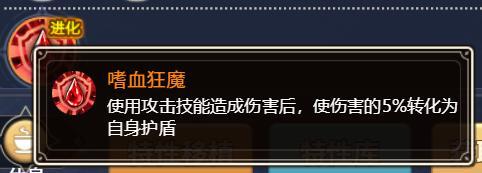 《魔力宝贝回忆》更新公告丨二周年庆典即将开启！新宠「巴洛斯」、「亡灵骑士」抢先一步看！
