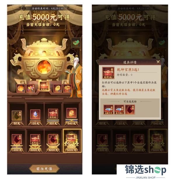 天清地明 