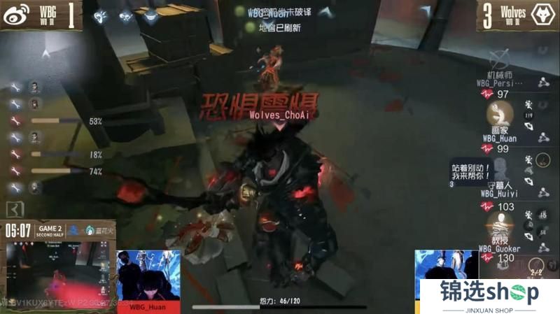 绝境重生！低谷翻盘勇夺最后席位！——《第五人格》深渊的呼唤Ⅷ中国大陆赛区预选赛复活赛赛报发布