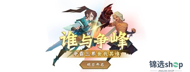 天清地明 