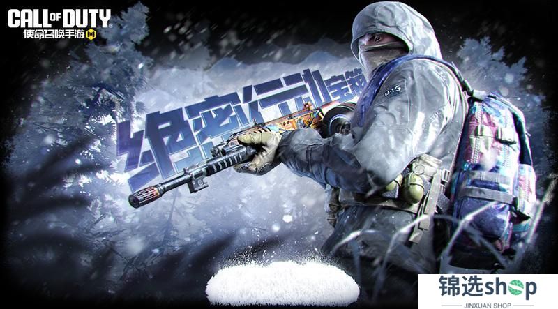 《使命召唤手游》驭蛟龙入海，看风云变幻！疯狂星期三宝箱返场
