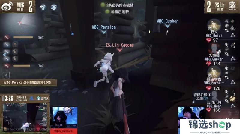 绝境重生！低谷翻盘勇夺最后席位！——《第五人格》深渊的呼唤Ⅷ中国大陆赛区预选赛复活赛赛报发布
