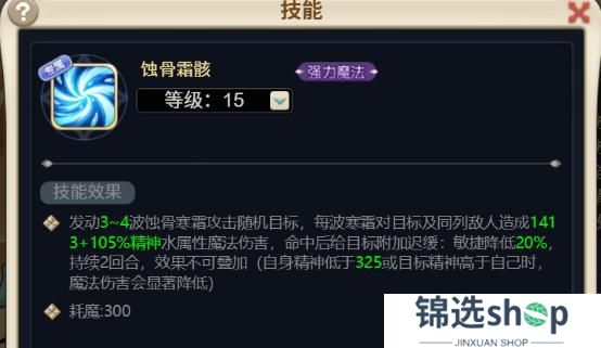 《魔力宝贝回忆》更新公告丨二周年庆典即将开启！新宠「巴洛斯」、「亡灵骑士」抢先一步看！