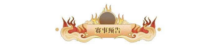 天清地明 