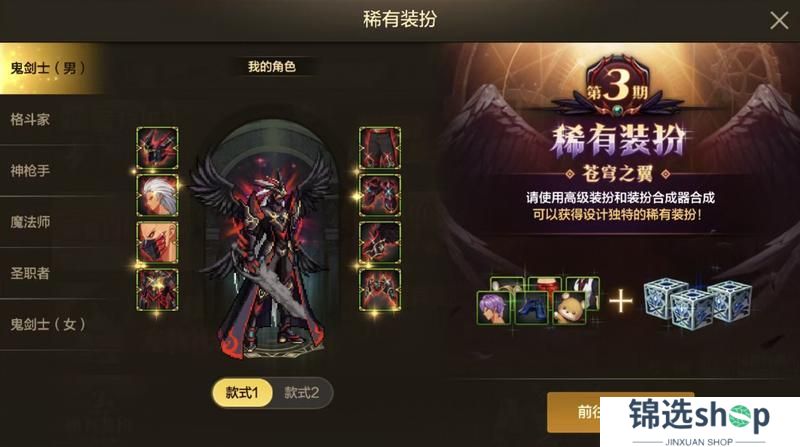 《地下城与勇士起源》【版本前线】魔影幻形礼包、第3期稀有装扮、勇士战令第6期等内容爆料