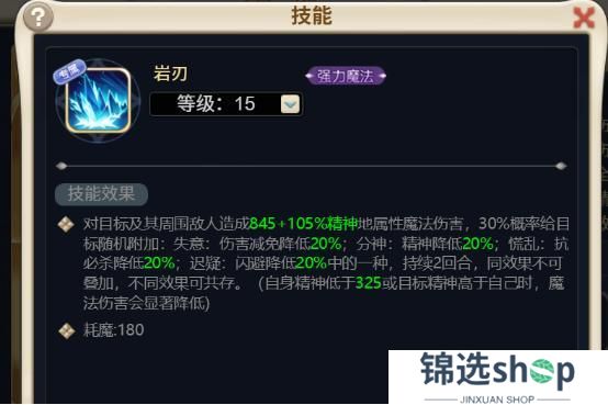 《魔力宝贝回忆》更新公告丨二周年庆典即将开启！新宠「巴洛斯」、「亡灵骑士」抢先一步看！