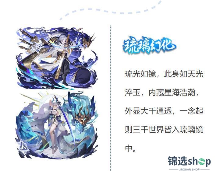 幻化时光机 