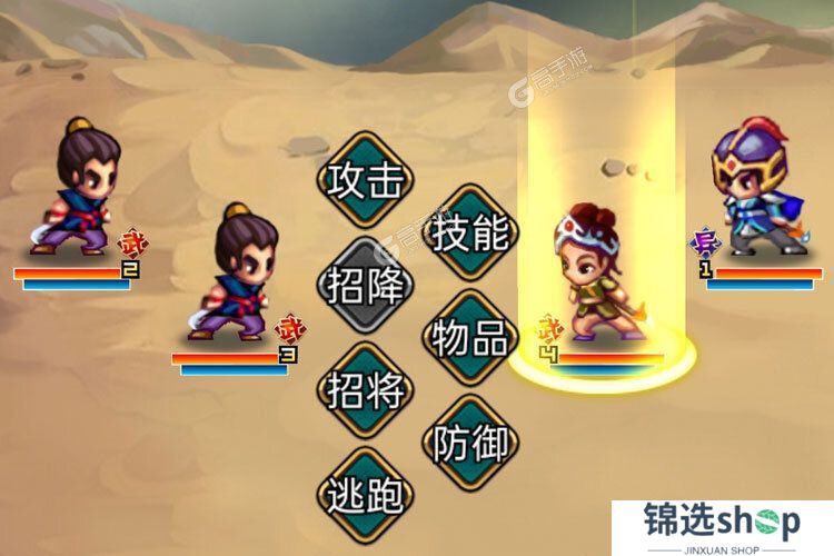 汉风幻想三国OL下载