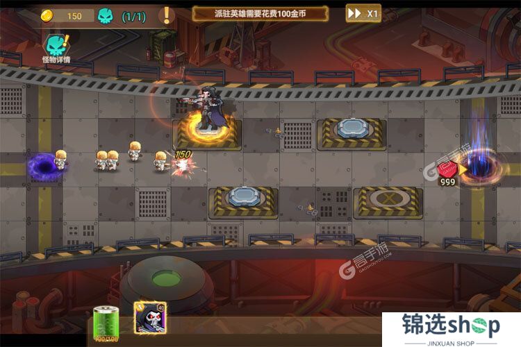 星球护卫队下载