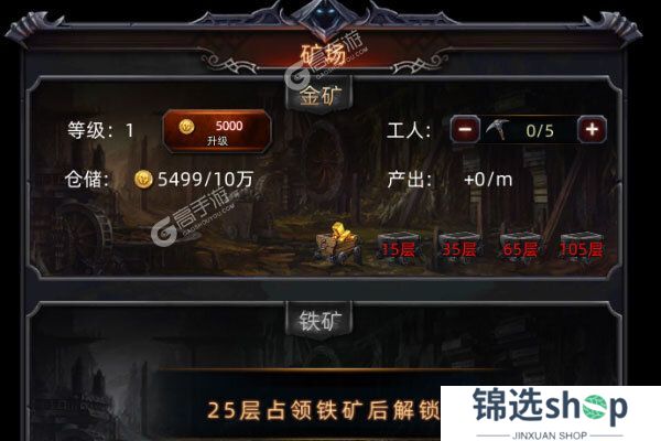 黑暗城堡下载