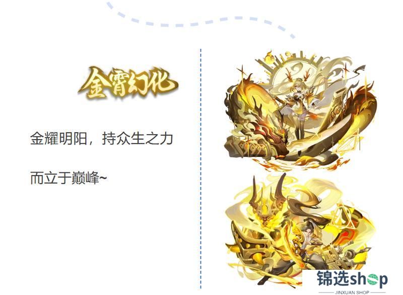 幻化时光机 