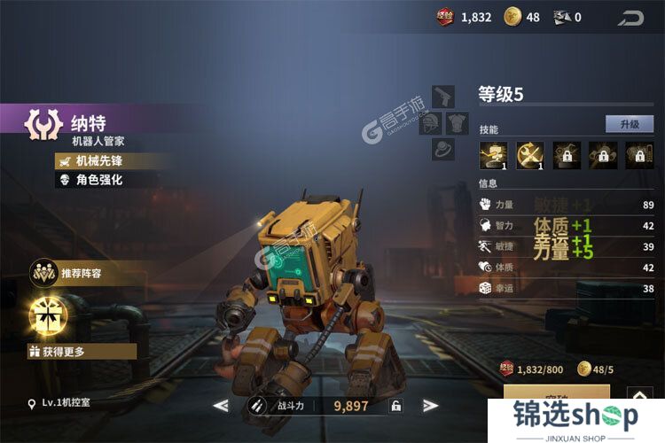 黎明堡垒下载