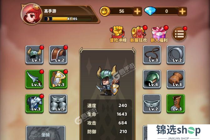 巨龙之痕下载