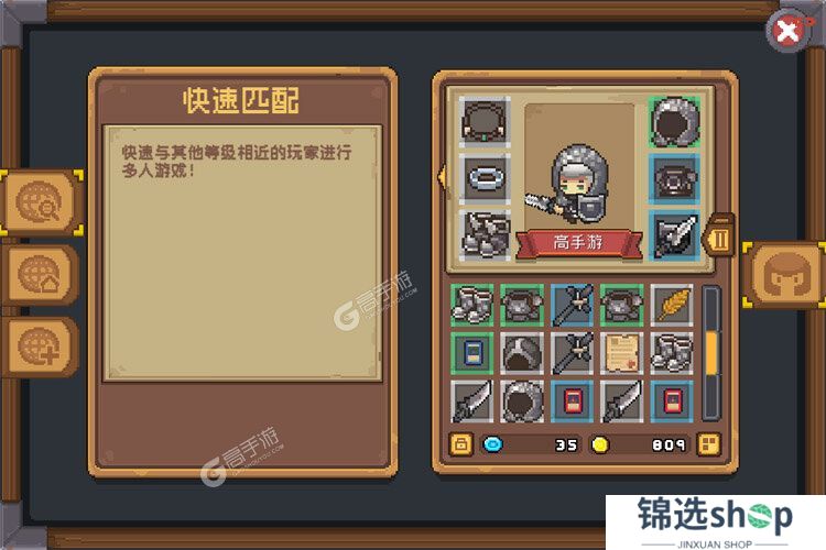 元气骑士前传下载