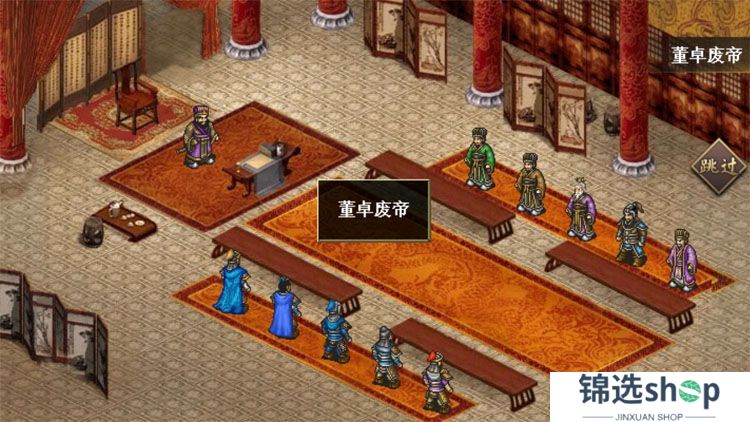 三国志吕布传--游戏评测--游戏场景