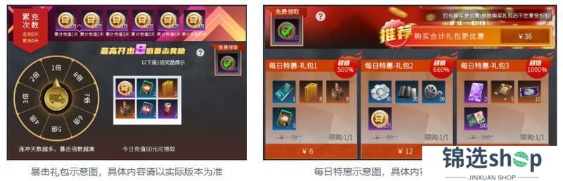 《卡车人生》1.6.7版本更新内容一览