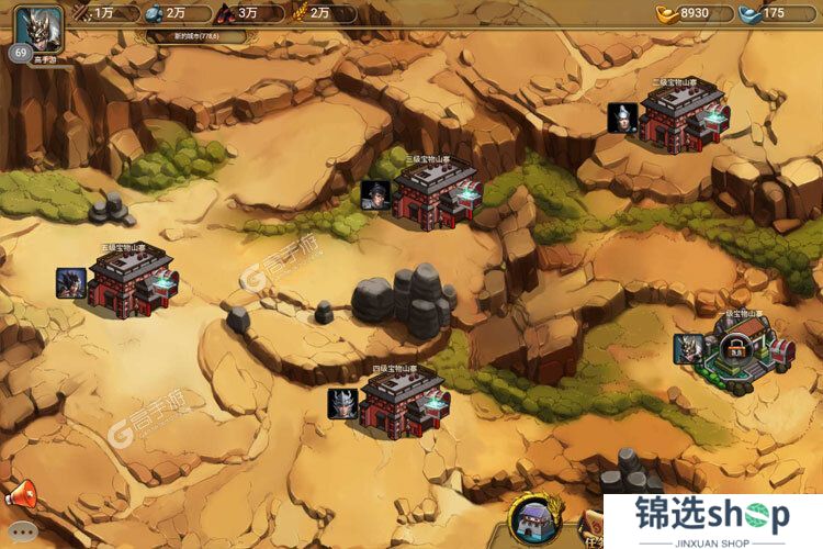 烽烟云起下载