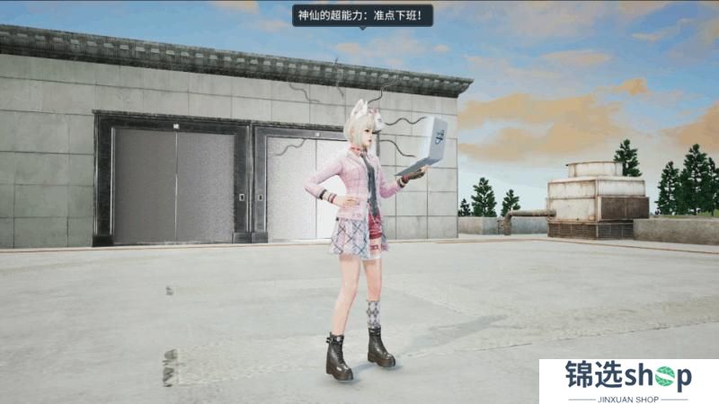 《明日之后》联动爆料已检测到超能信号和九月一起