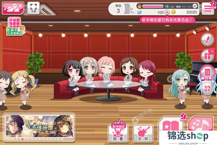 BangDream下载