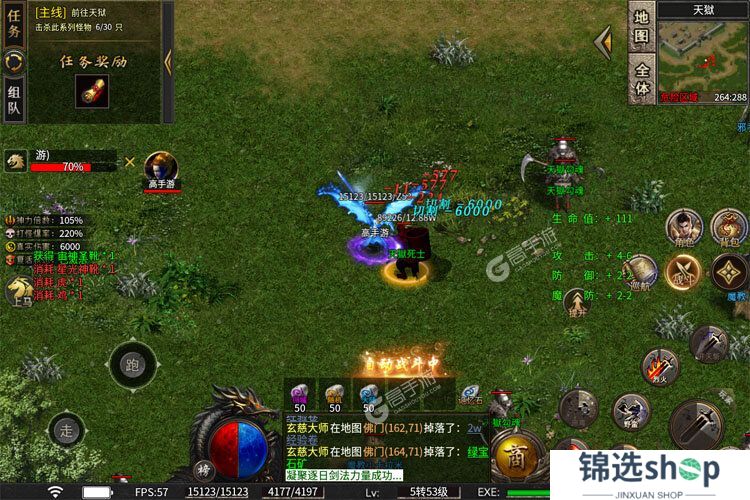 暗黑超神下载