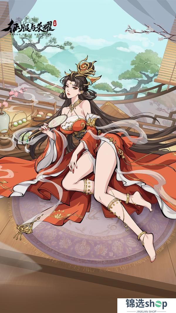 《征服与荣耀》