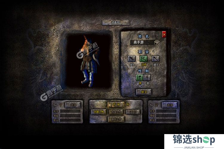 烈焰天下下载