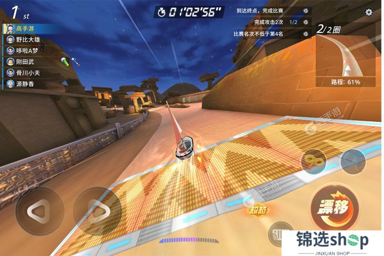 哆啦A梦飞车下载