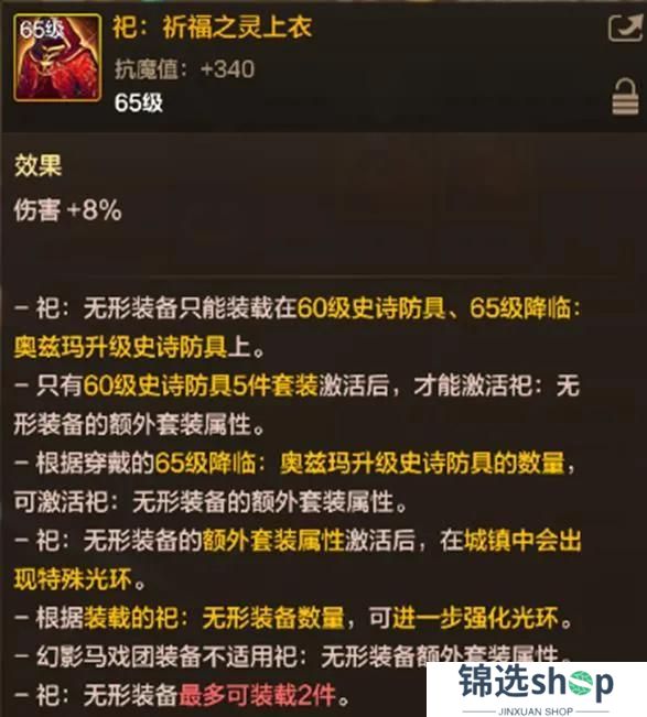 《地下城与勇士起源》新版本如何玩？回归/新勇士看这篇就够了！