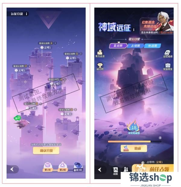 急 »» 阿克迈斯大陆邀请您一起「跃升神域」！
