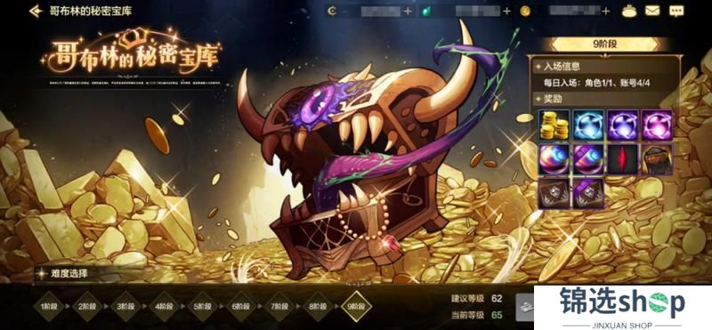 《地下城与勇士起源》3月26日新版本回家指南，全新玩法爽刷爽玩，还有65级达成券登录领！