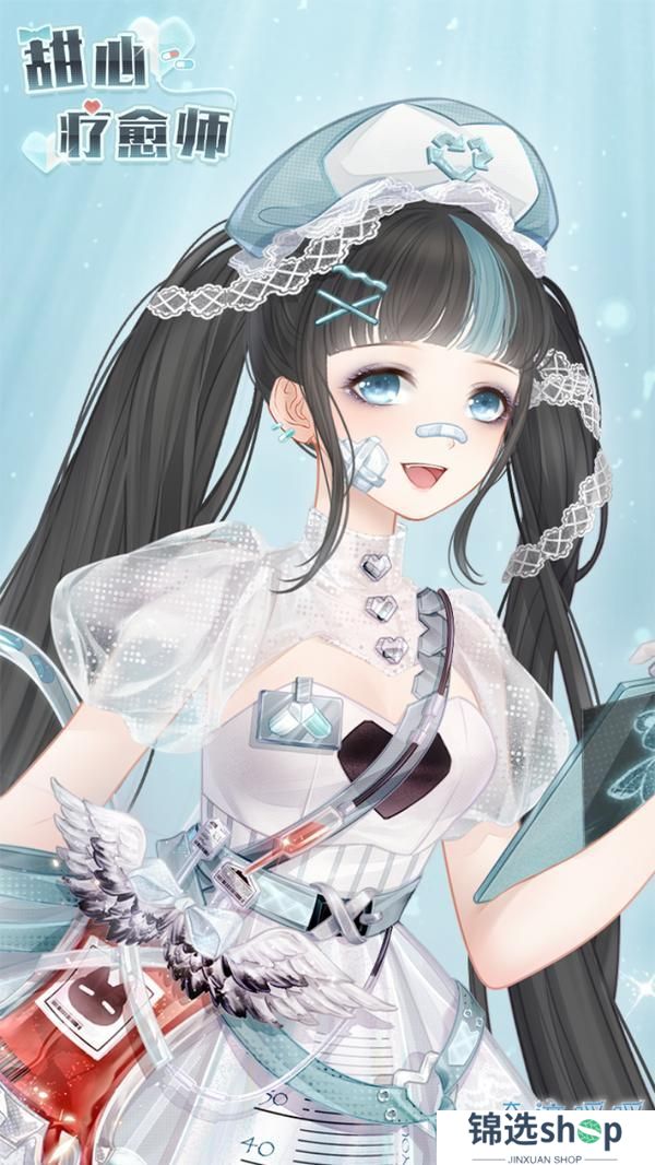《奇迹暖暖》【新套装】奇渊之屿 充值馈赠