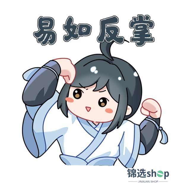 《遇见逆水寒》天塌啦，地陷啦，账房管事不见啦！黄金服首个资料片定档