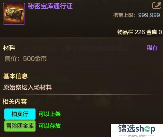 《地下城与勇士起源》新版本如何玩？回归/新勇士看这篇就够了！