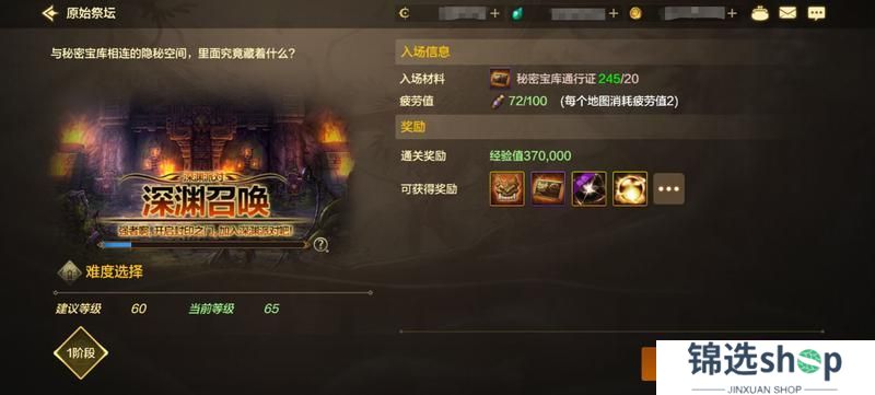 《地下城与勇士起源》新版本如何玩？回归/新勇士看这篇就够了！