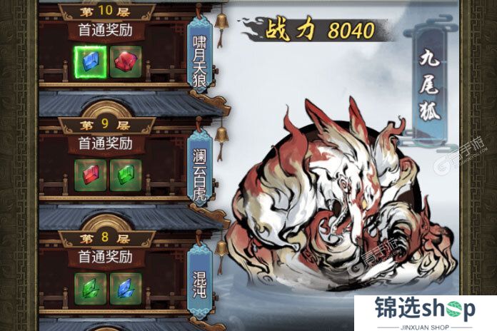 侠义天下下载