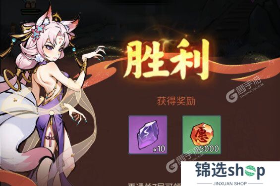 封神让我来下载