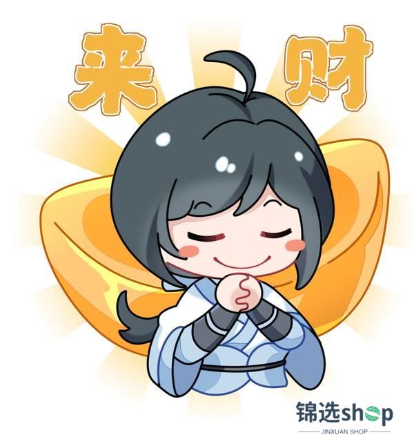 《遇见逆水寒》天塌啦，地陷啦，账房管事不见啦！黄金服首个资料片定档