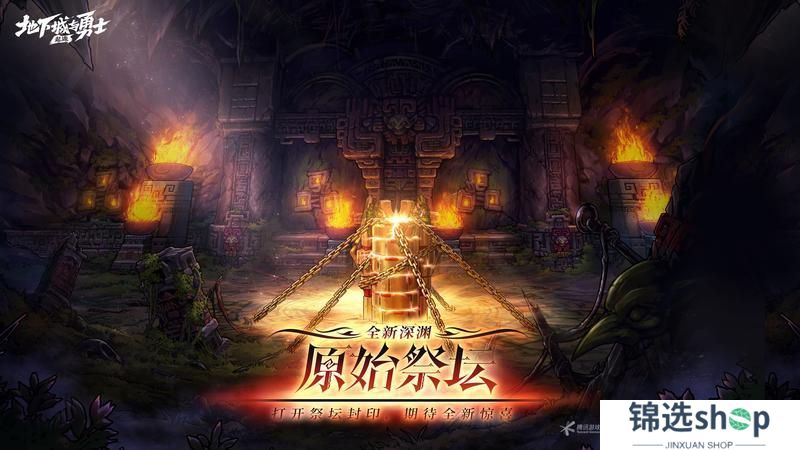 《地下城与勇士起源》新版本如何玩？回归/新勇士看这篇就够了！