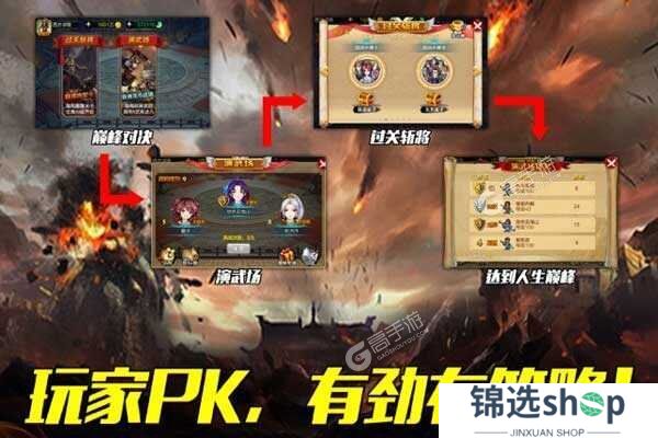 战棋天下下载