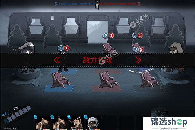 异色边缘下载