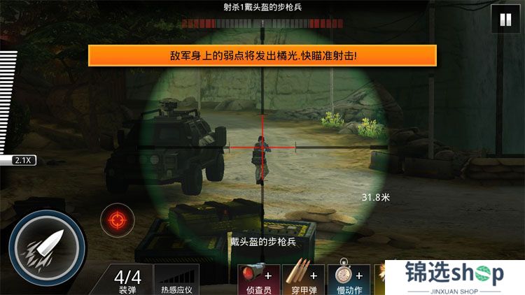 狙神荣耀--游戏评测--战场体验