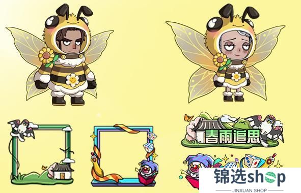 《古荒遗迹》3月27日0:00不停服更新公告
