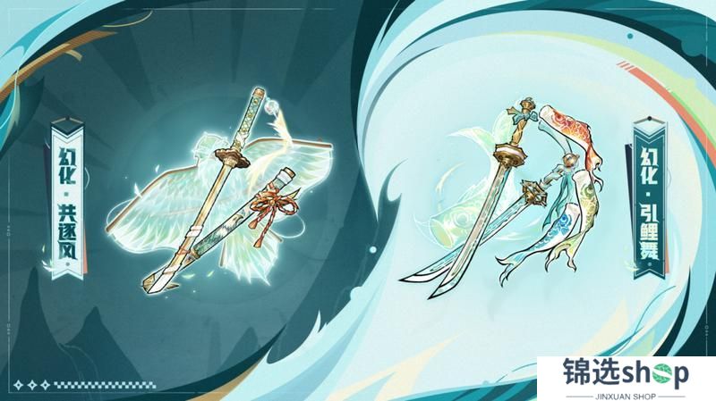 《忍者必须死3》全新主题幻化凭春风而至 内含本周礼包码
