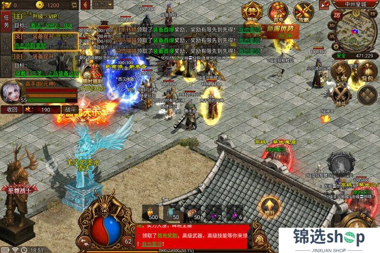 暴击联盟下载