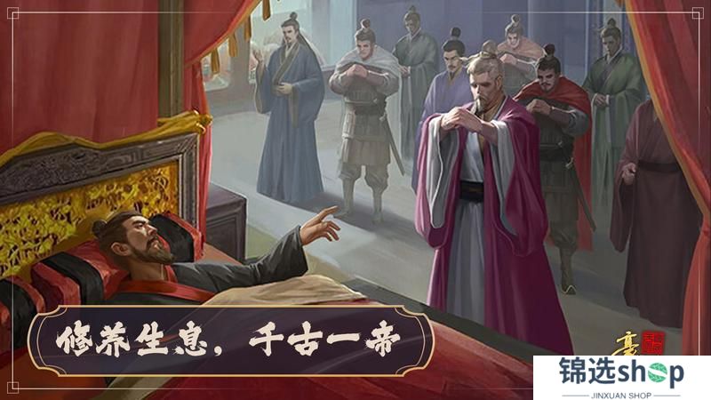 《豪杰成长计划》 春日颂华章 四周年庆典开启