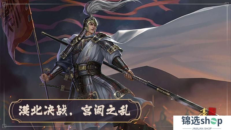 《豪杰成长计划》 春日颂华章 四周年庆典开启